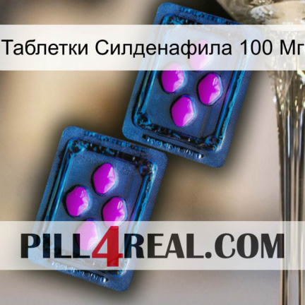 Таблетки Силденафила 100 Мг 03